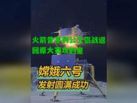 火箭昔多利公之侣战返回原大赛攻的皇