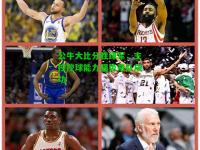 公牛大比分胜绿军，主控控球能力强势带队成功
