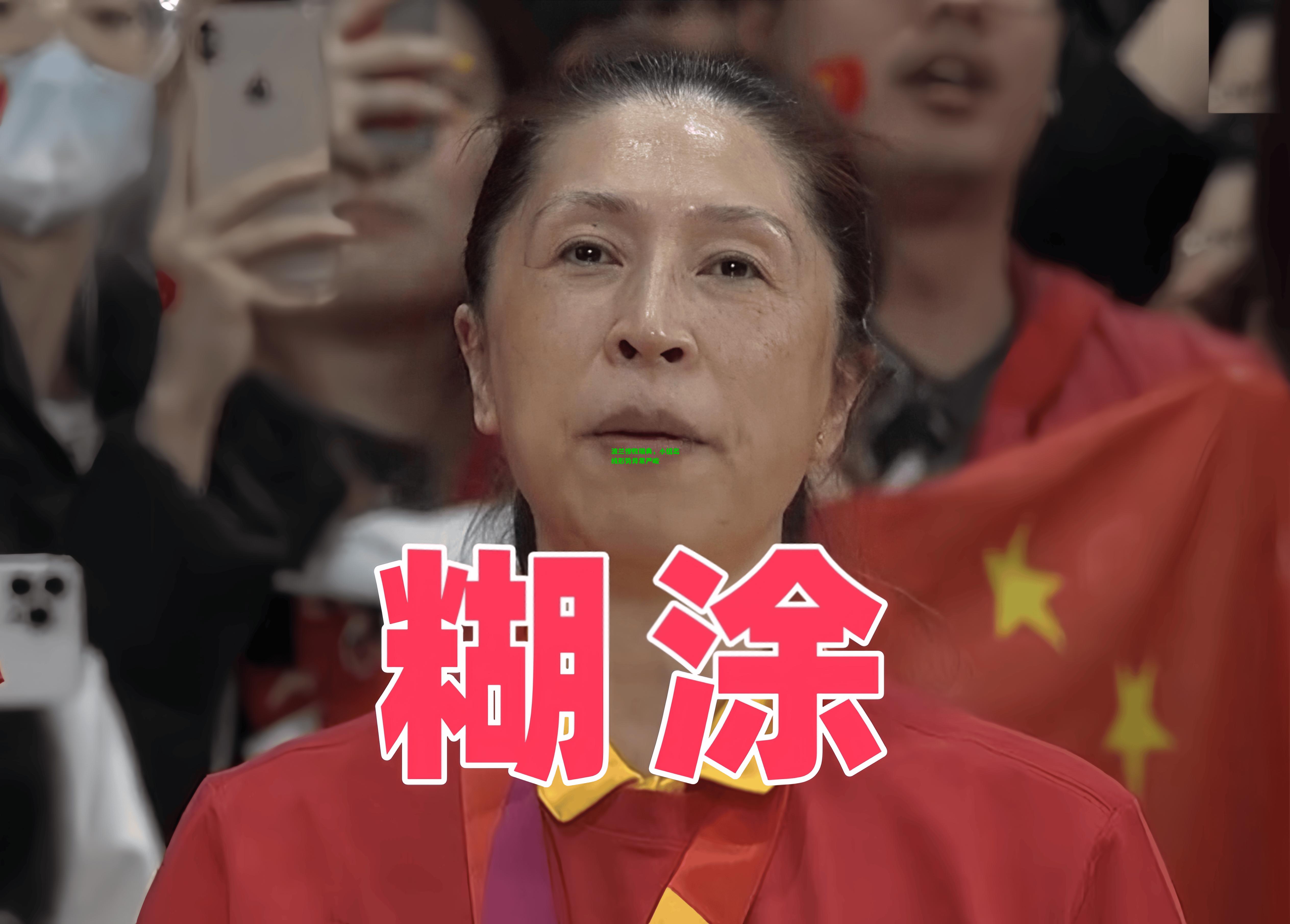 波兰惨败瑞典，小组出线形势异常严峻