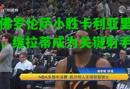 佛罗伦萨小胜卡利亚里，维拉蒂成为关键射手